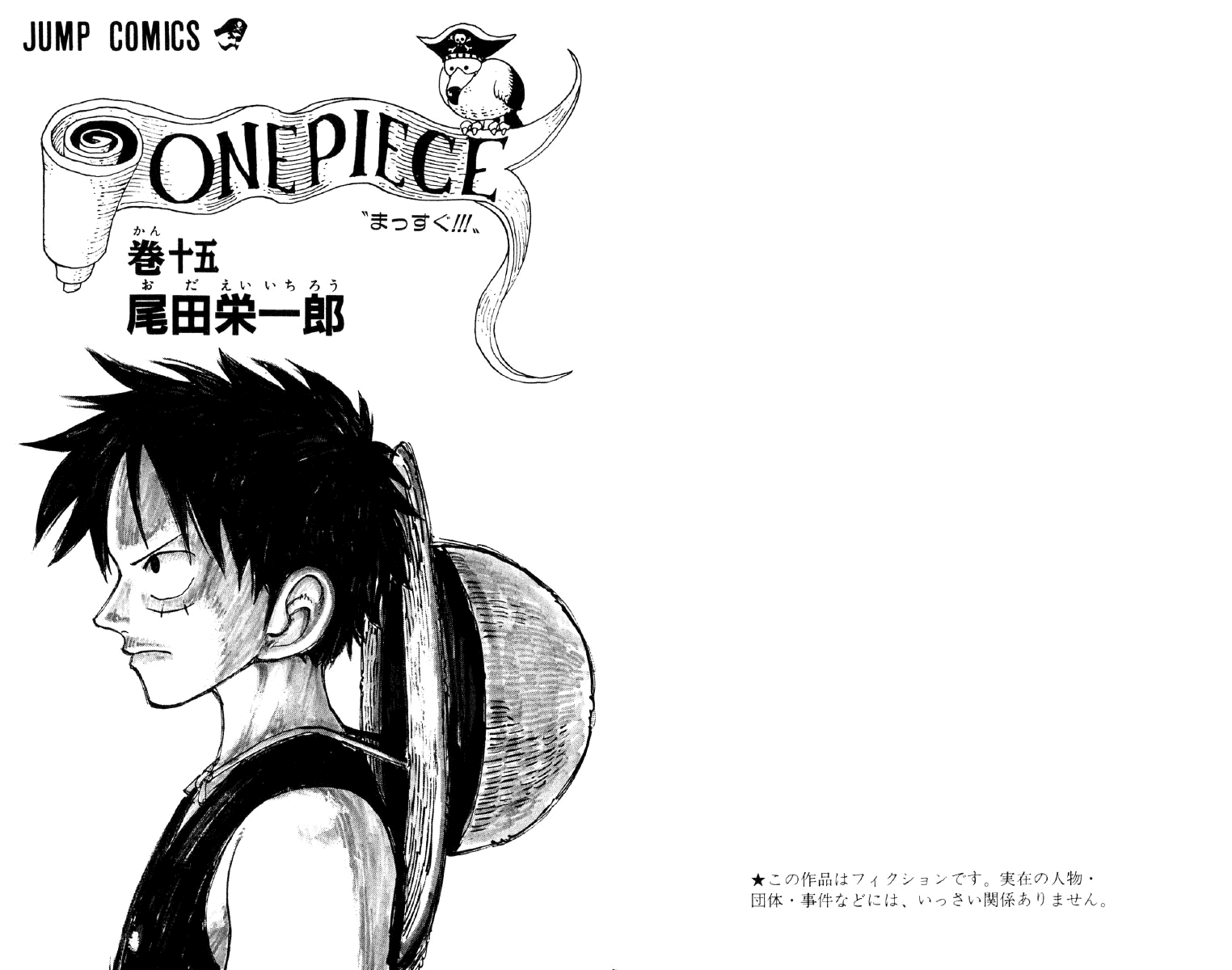 One Piece - Chapter 127 - Page 4