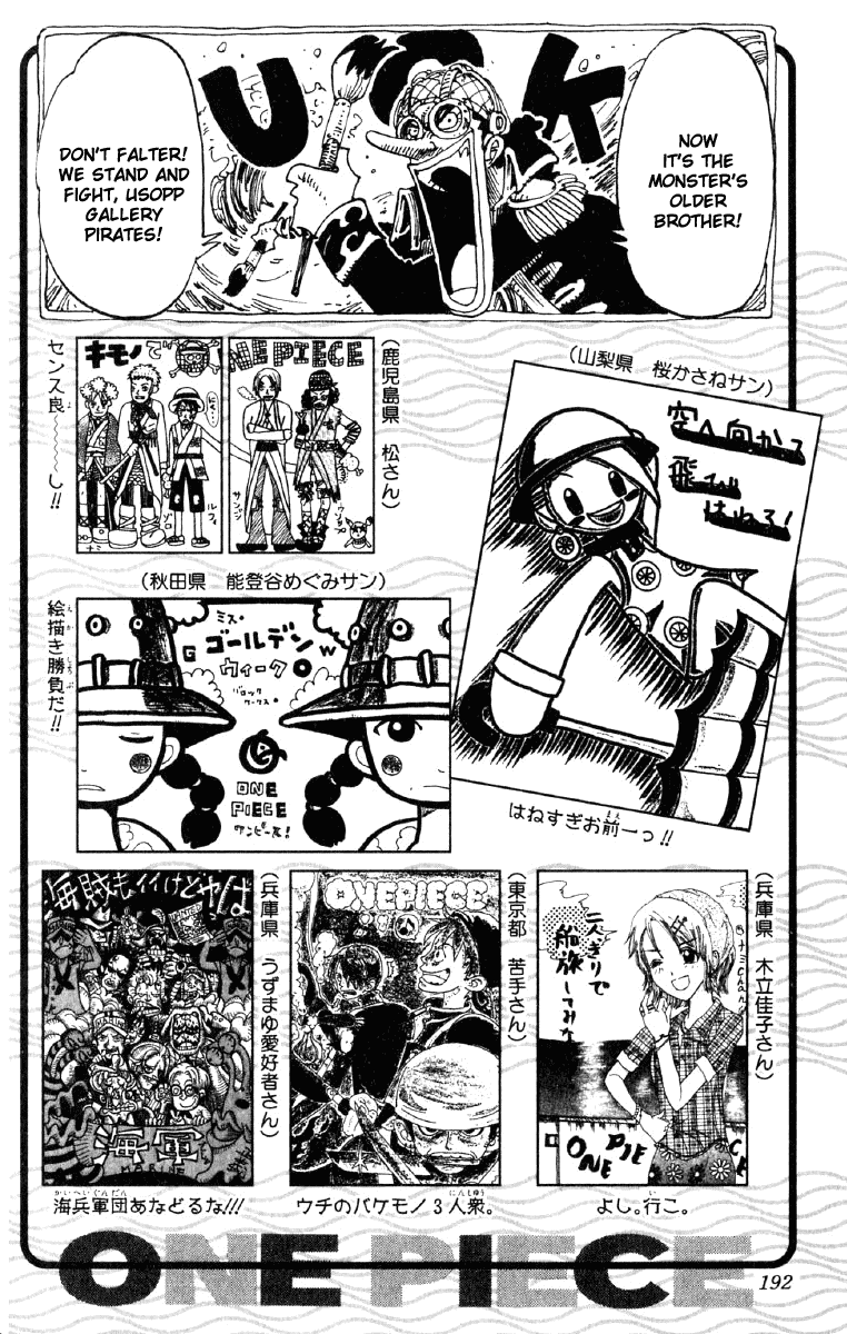 One Piece - Chapter 135 - Page 20