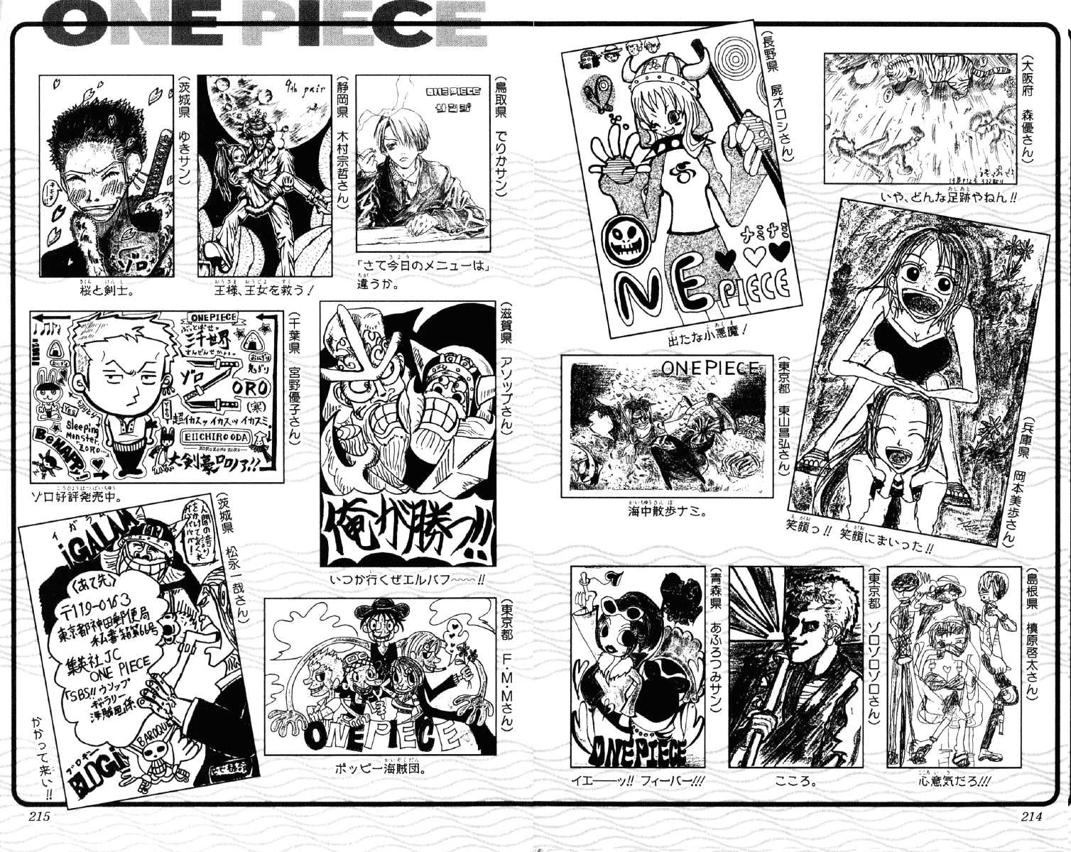 One Piece - Chapter 136 - Page 20