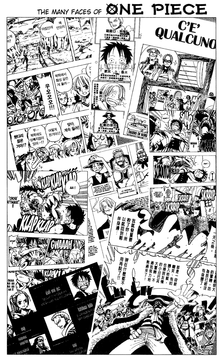 One Piece - Chapter 241 - Page 18