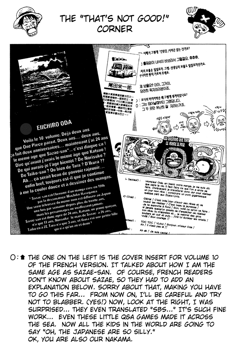 One Piece - Chapter 242 - Page 18