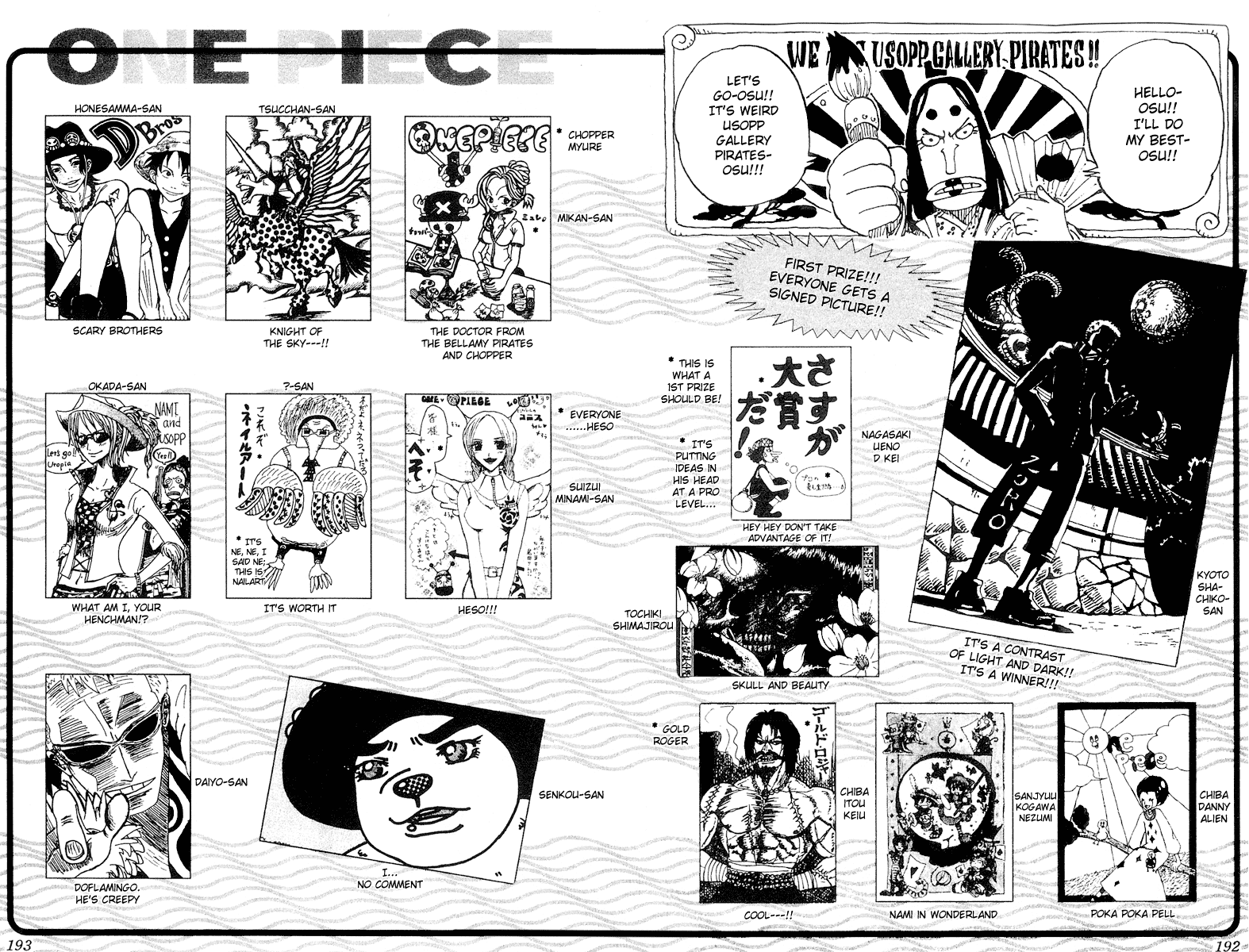 One Piece - Chapter 246 - Page 20