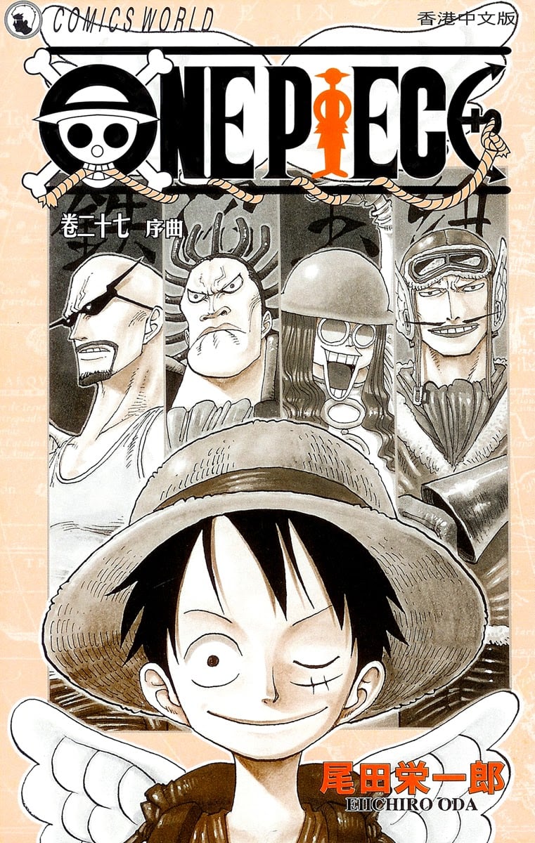 One Piece - Chapter 247 - Page 4