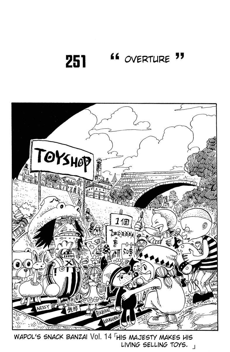 One Piece - Chapter 251 - Page 1