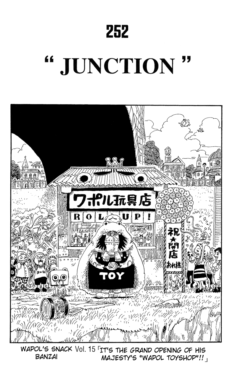 One Piece - Chapter 252 - Page 1