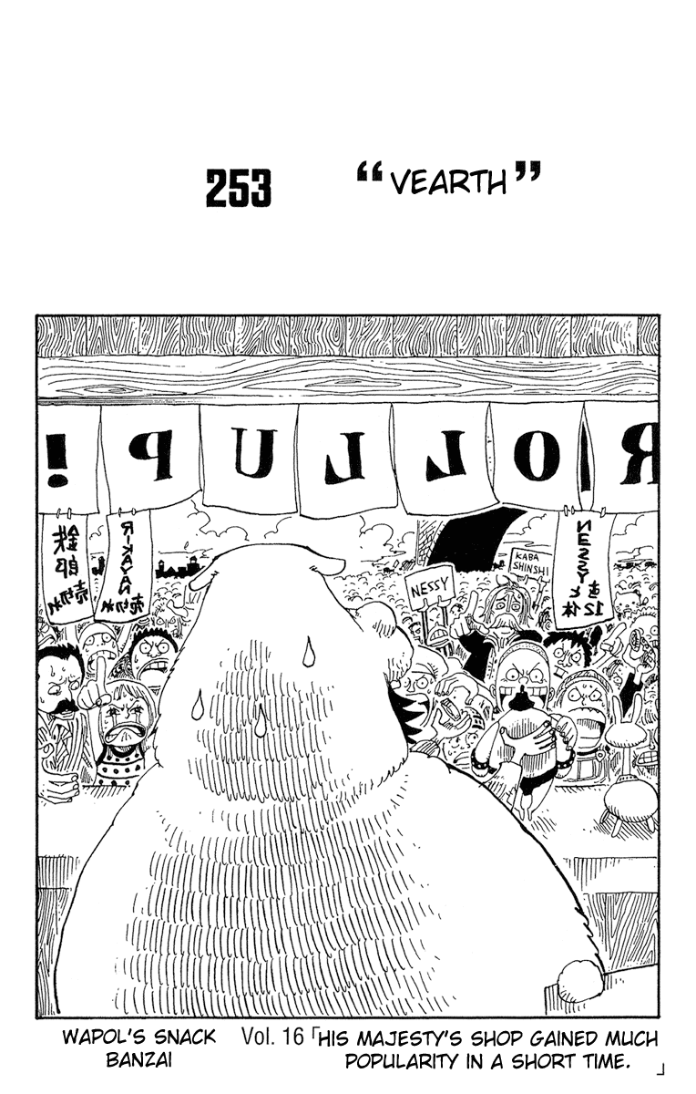 One Piece - Chapter 253 - Page 1