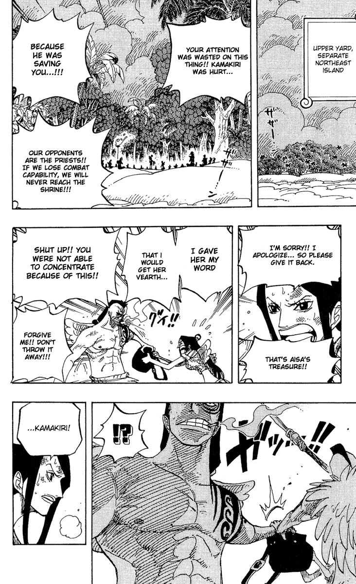 One Piece - Chapter 253 - Page 17