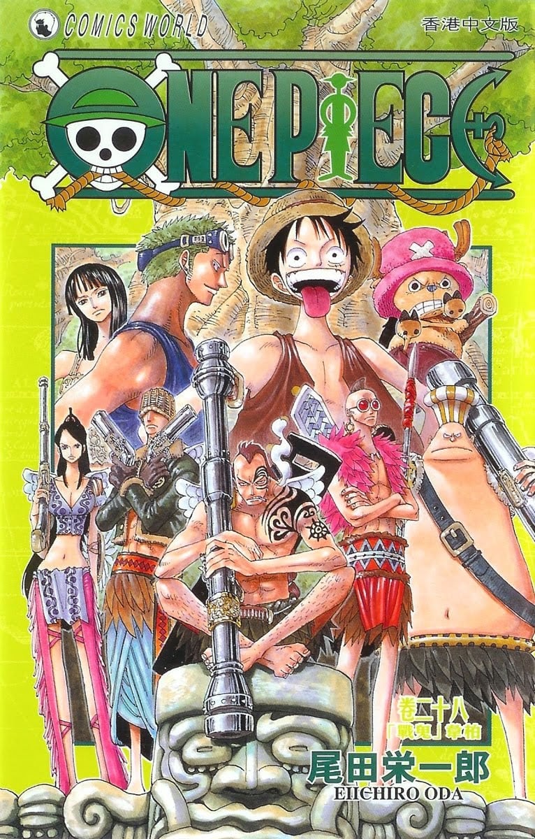 One Piece - Chapter 256 - Page 1