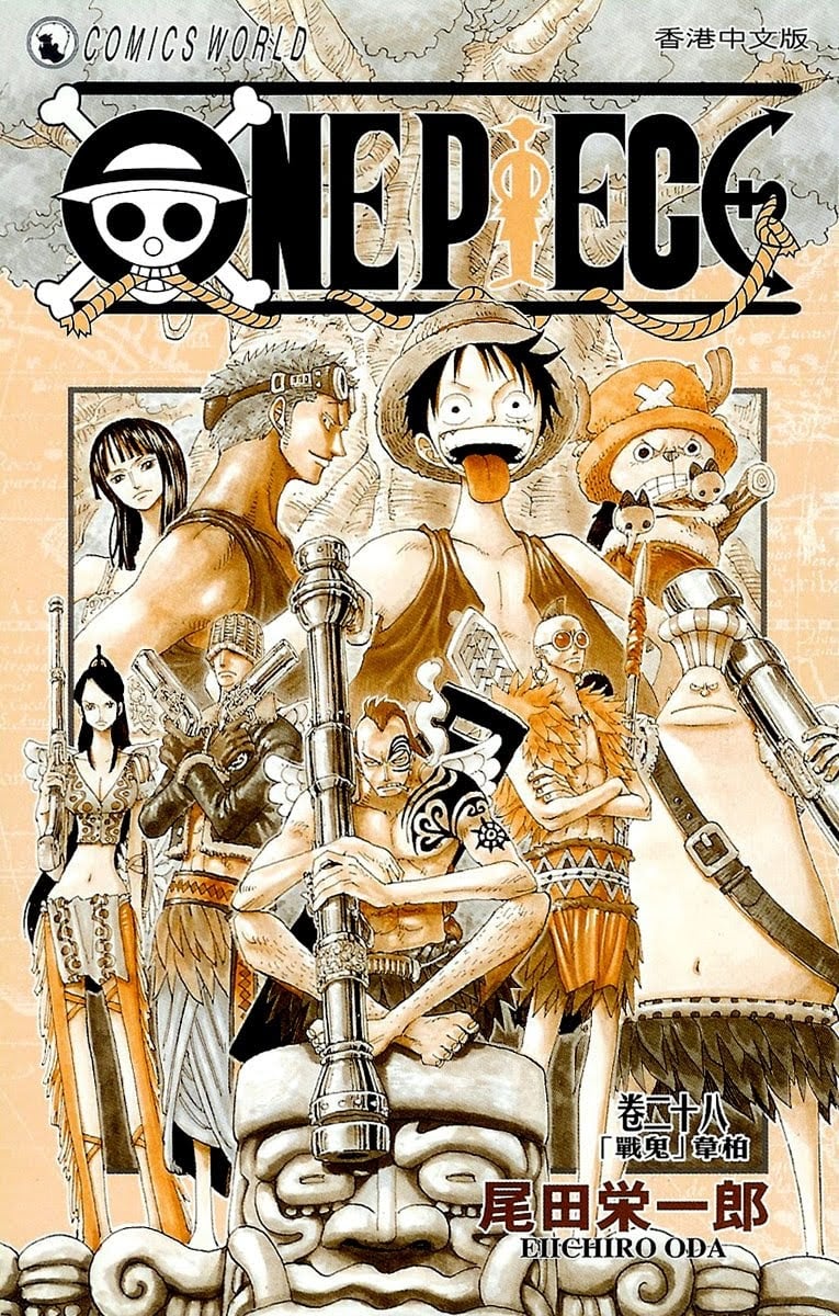 One Piece - Chapter 256 - Page 4