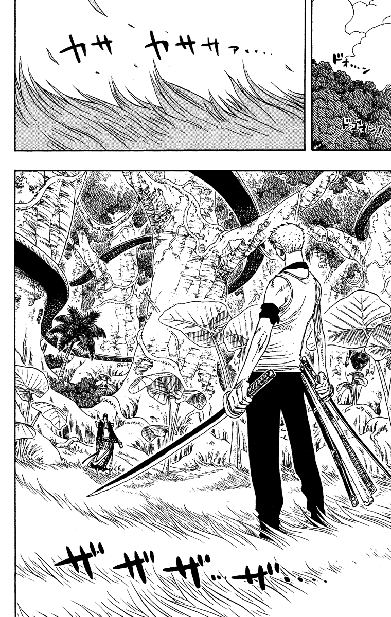 One Piece - Chapter 259 - Page 2