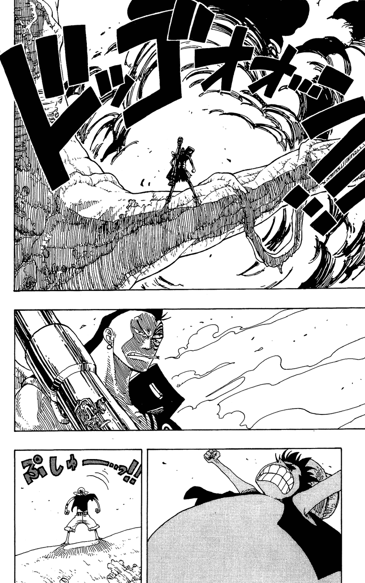 One Piece - Chapter 260 - Page 8