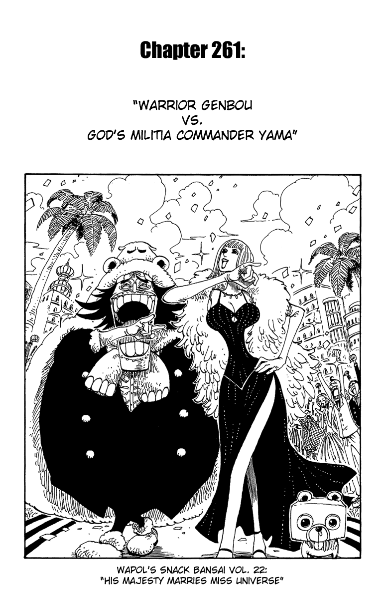 One Piece - Chapter 261 - Page 1