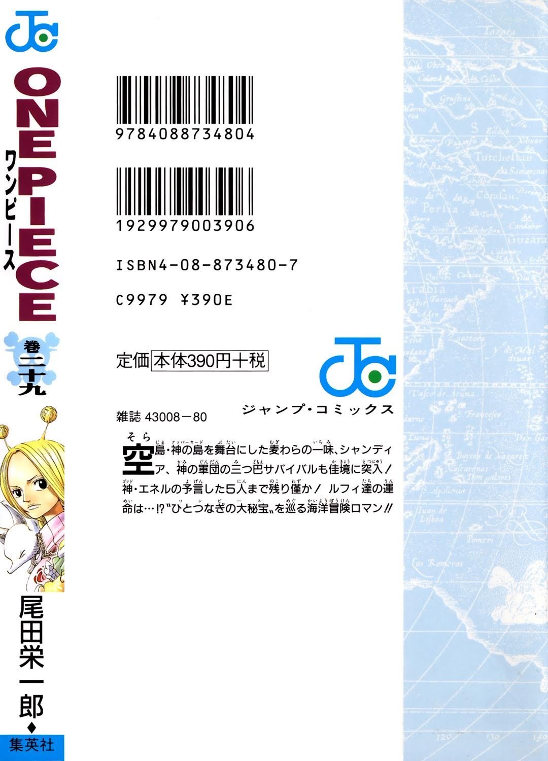 One Piece - Chapter 265 - Page 2