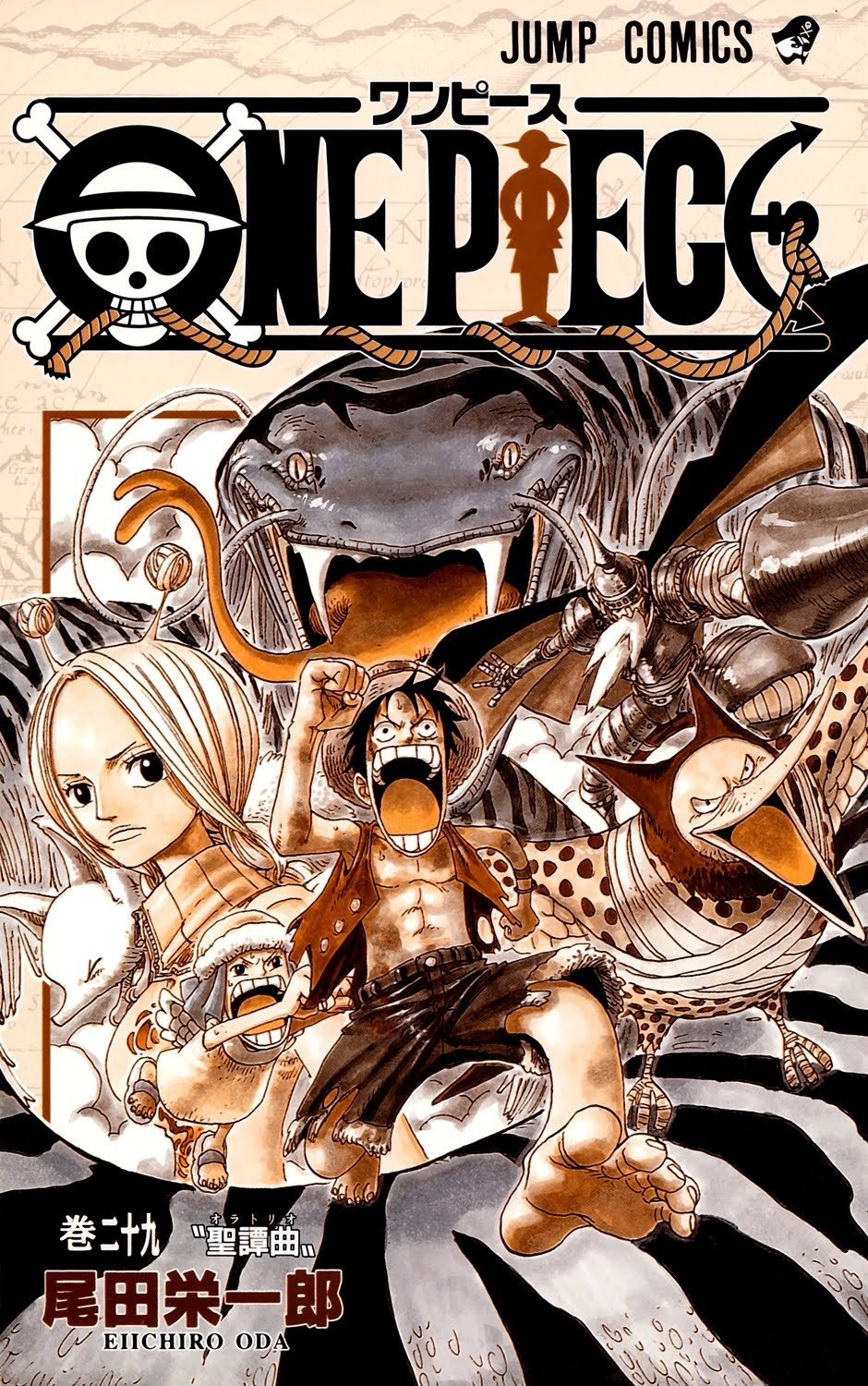 One Piece - Chapter 265 - Page 4