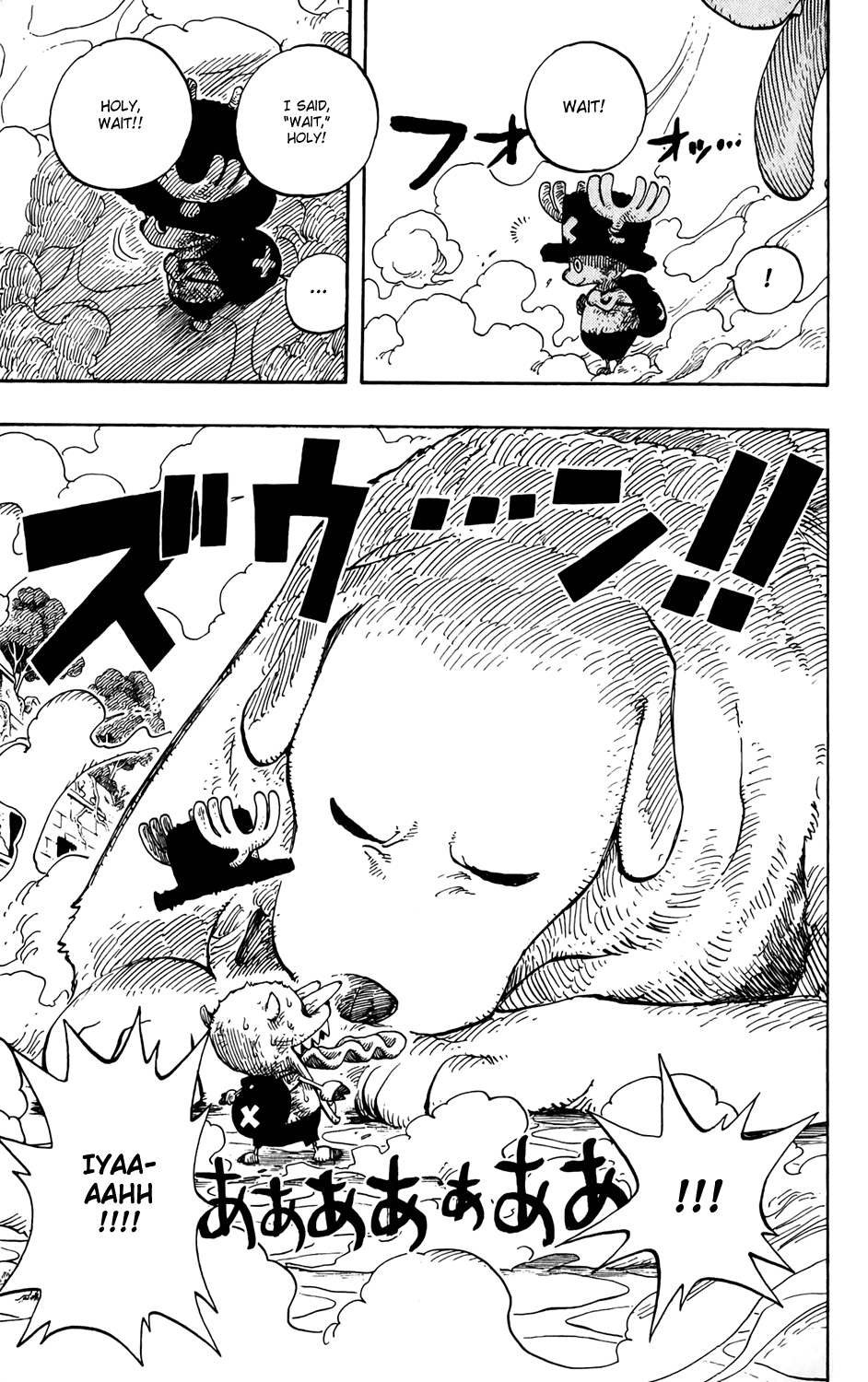 One Piece - Chapter 266 - Page 7