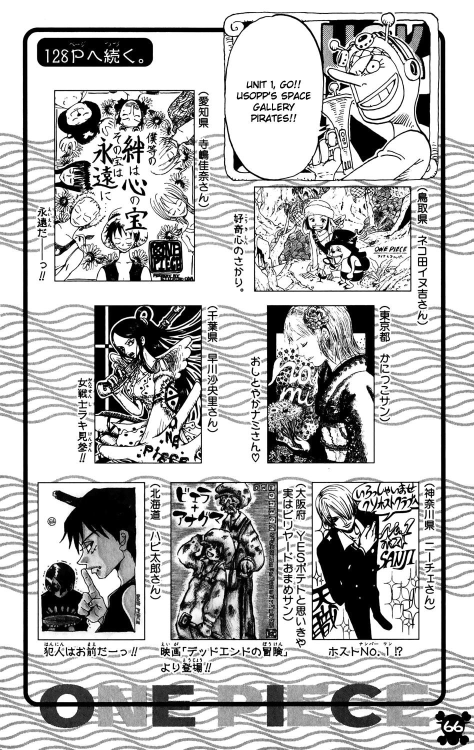 One Piece - Chapter 267 - Page 18