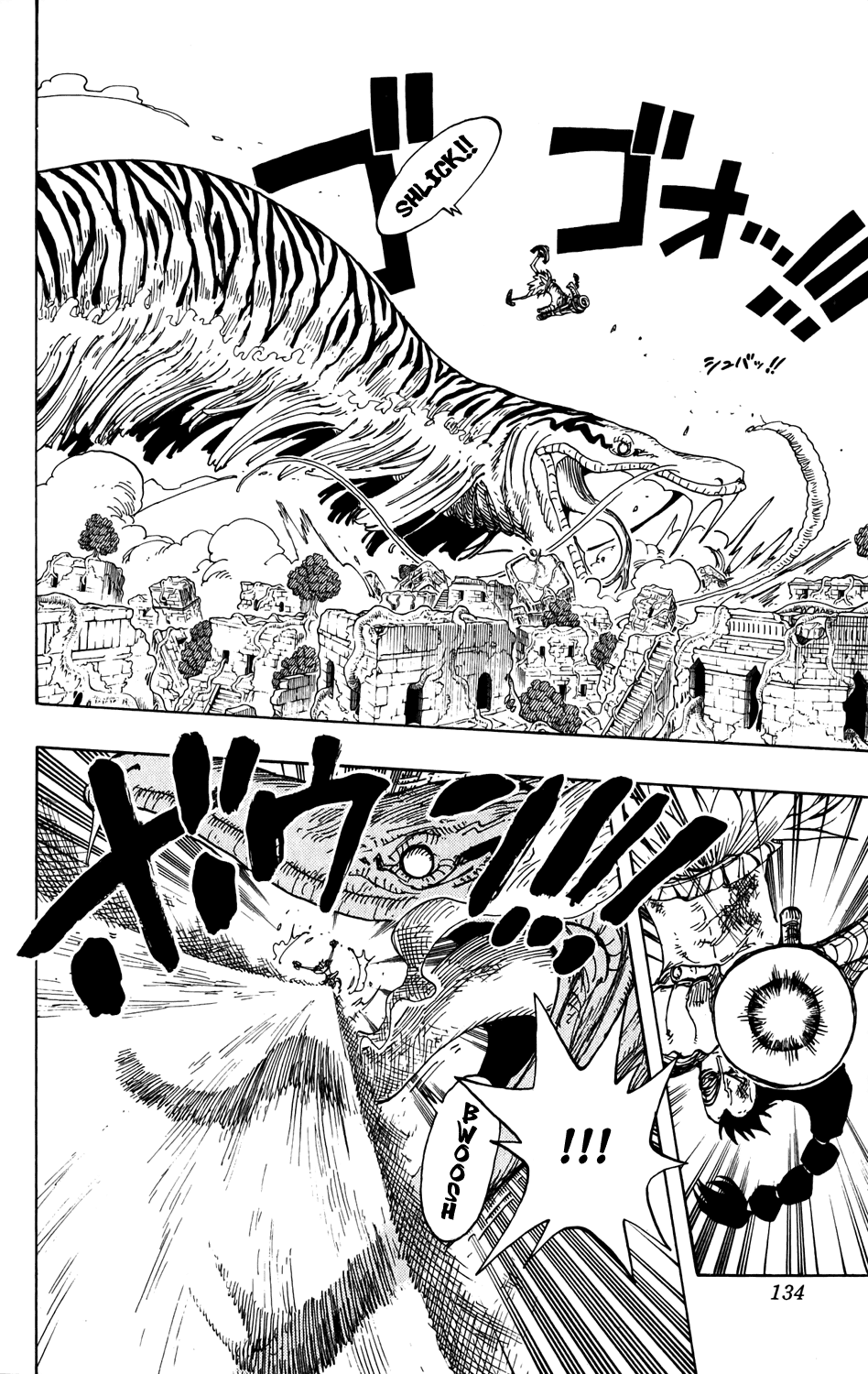 One Piece - Chapter 271 - Page 6