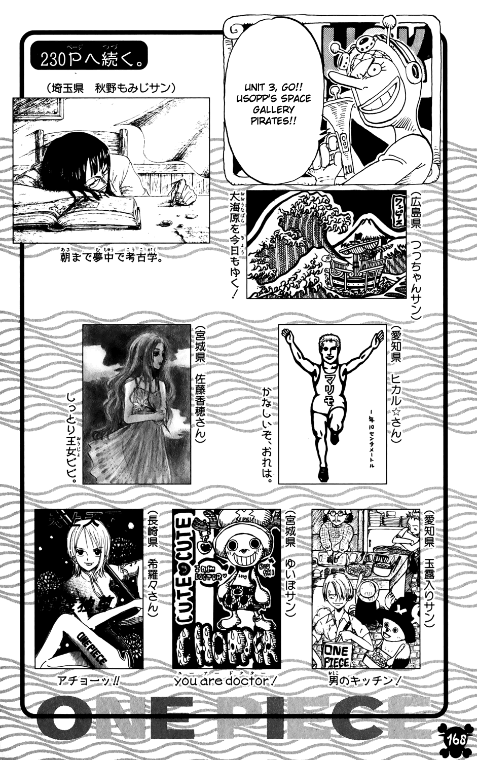 One Piece - Chapter 272 - Page 19