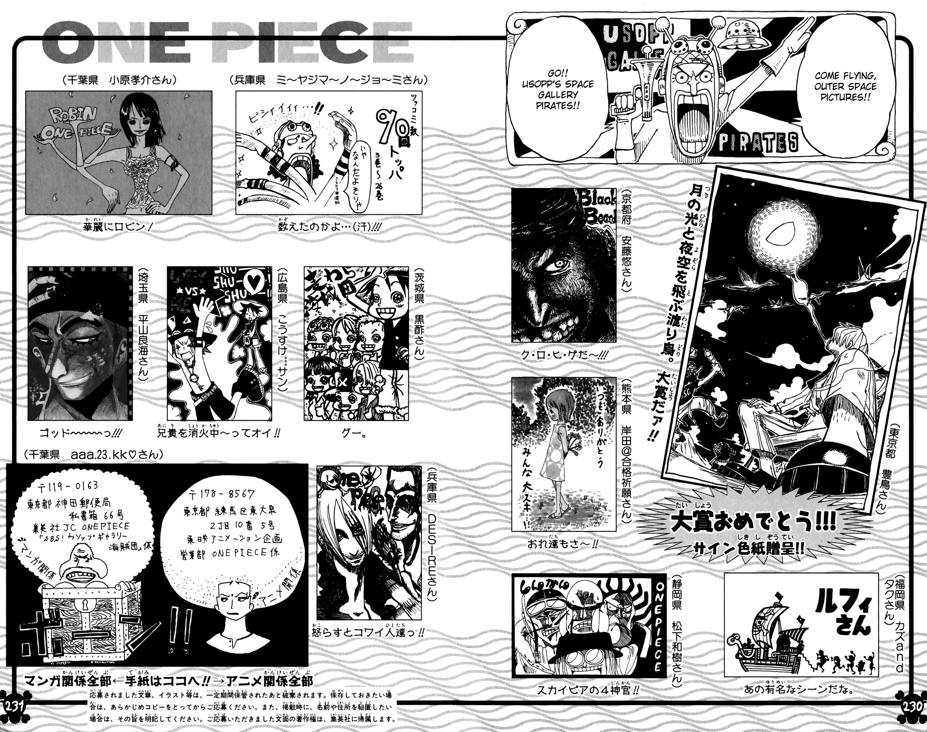 One Piece - Chapter 275 - Page 20