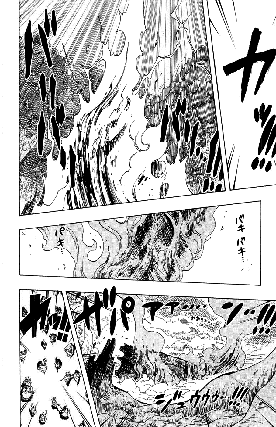 One Piece - Chapter 285 - Page 17