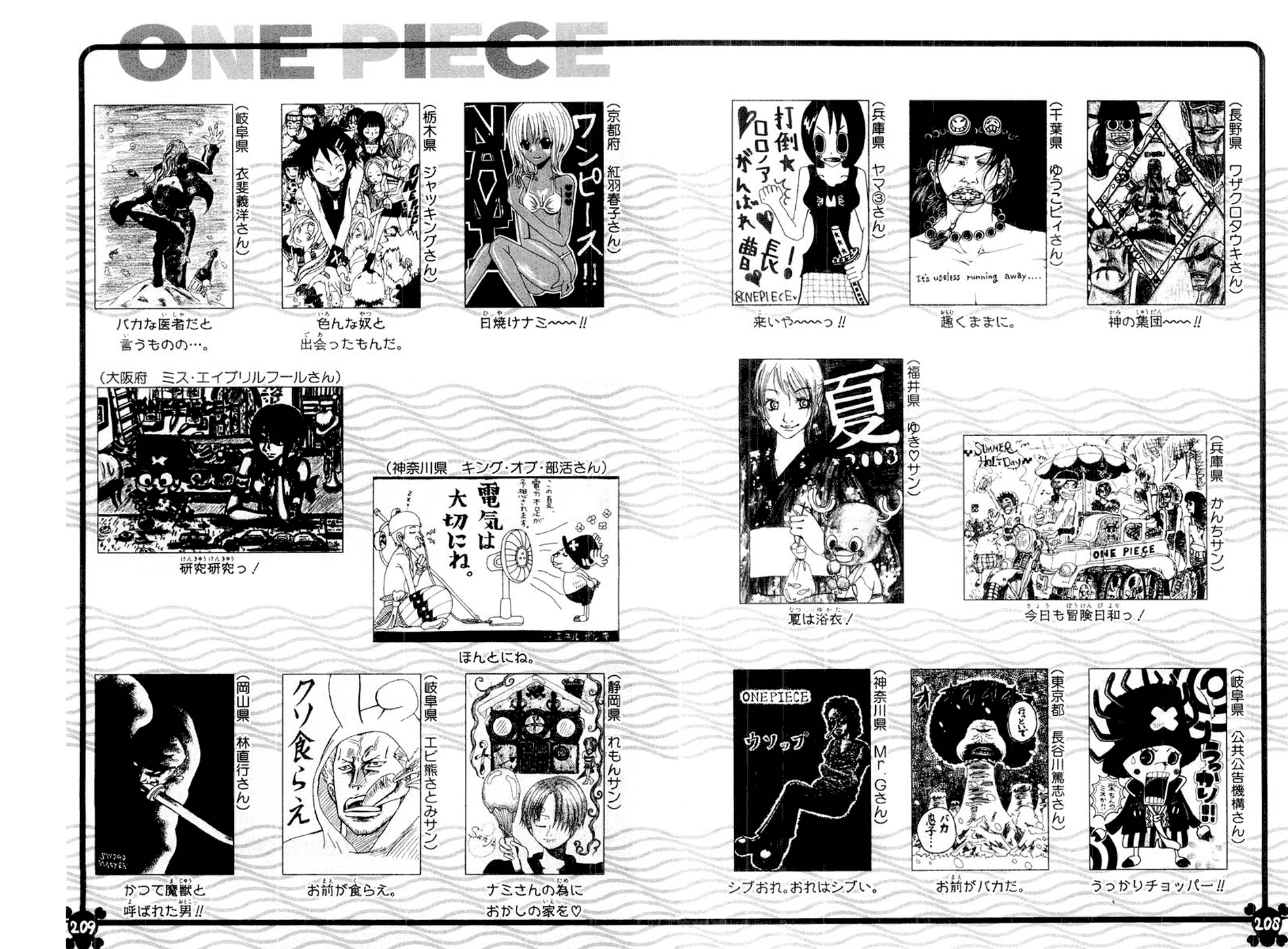 One Piece - Chapter 285 - Page 22