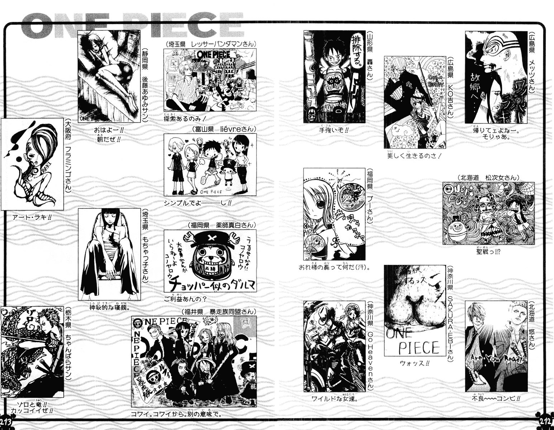 One Piece - Chapter 285 - Page 24