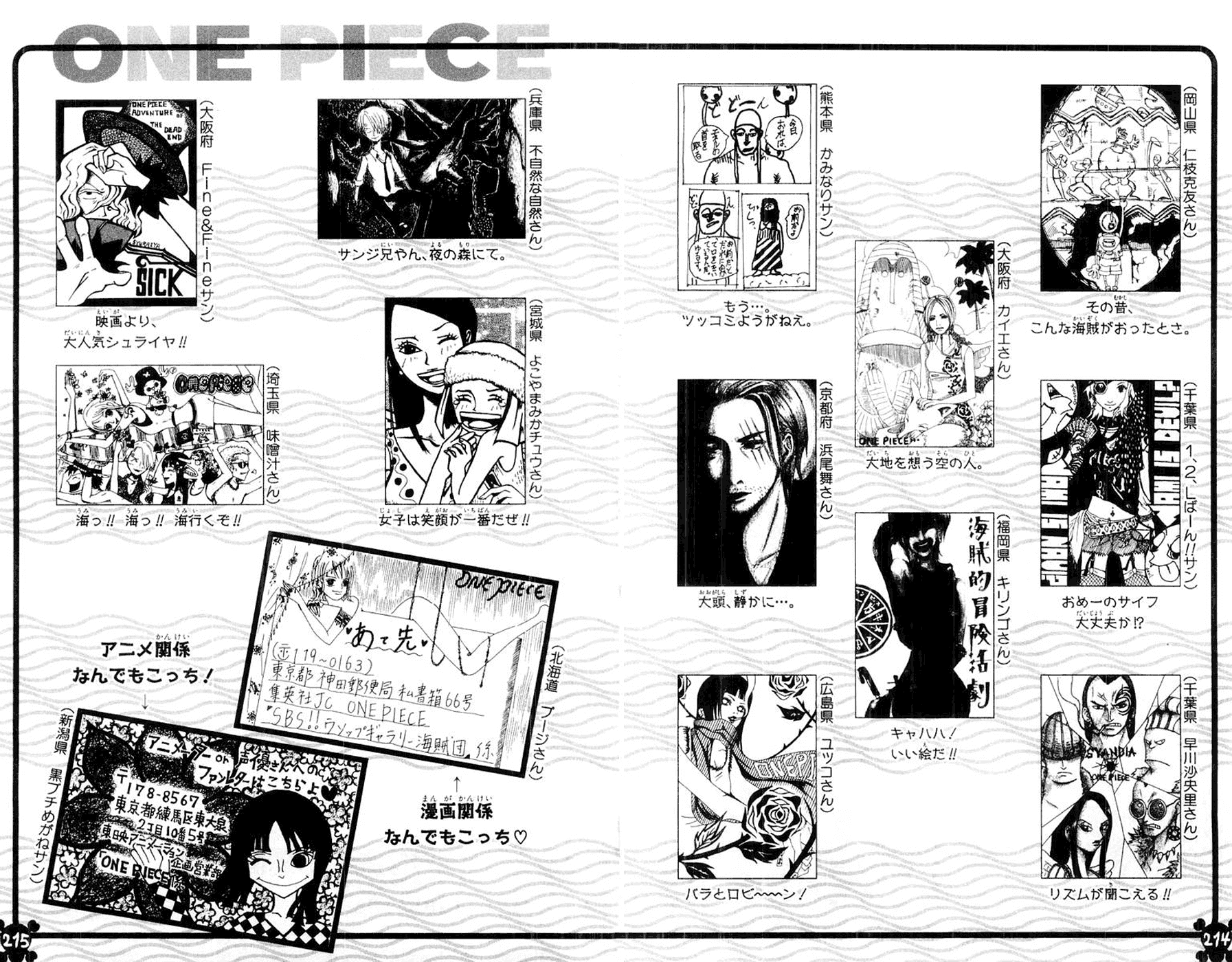 One Piece - Chapter 285 - Page 25