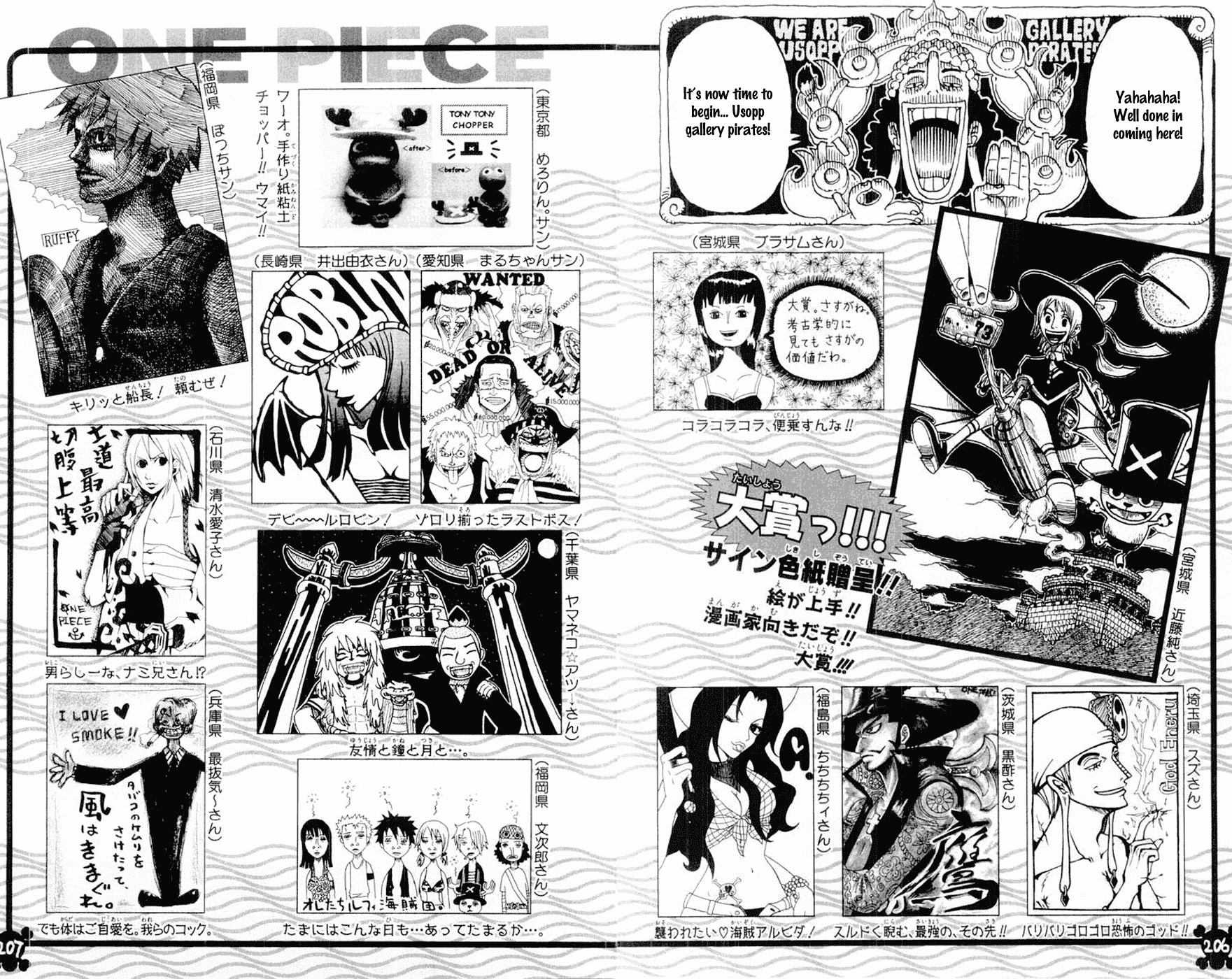 One Piece - Chapter 295 - Page 18