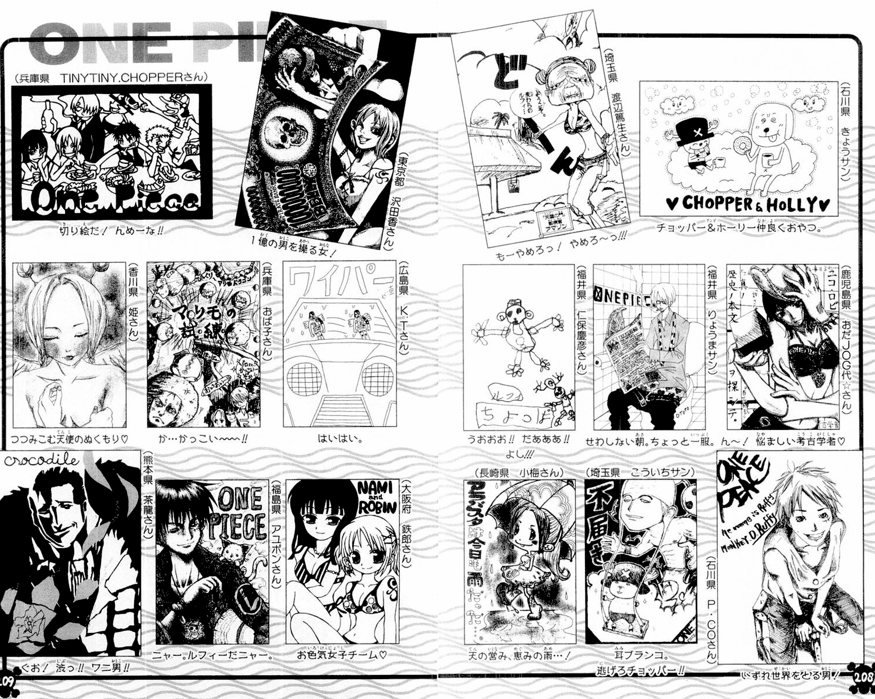 One Piece - Chapter 295 - Page 19