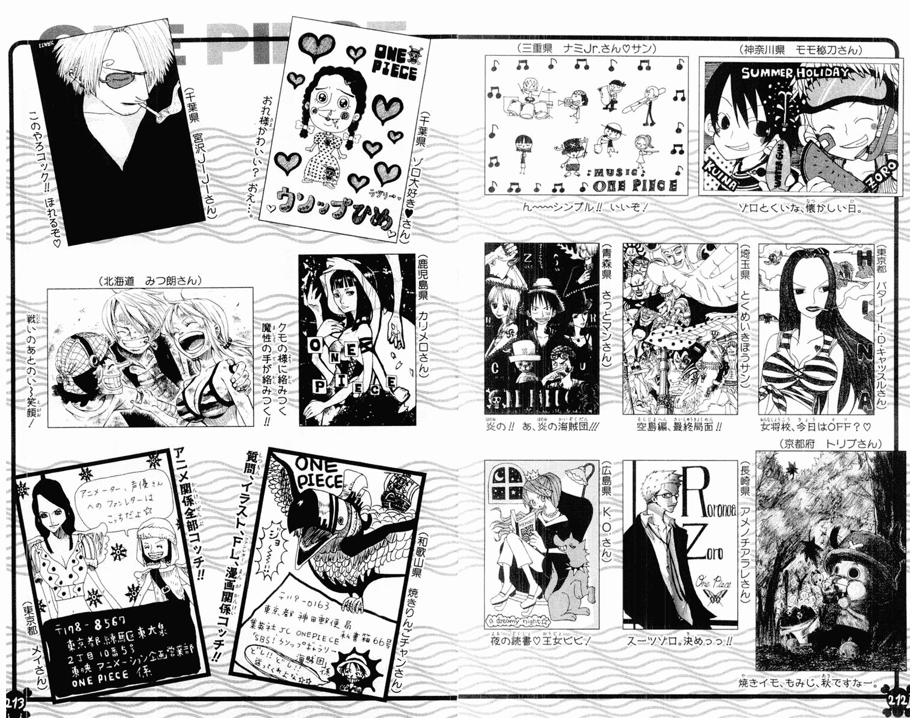 One Piece - Chapter 295 - Page 21