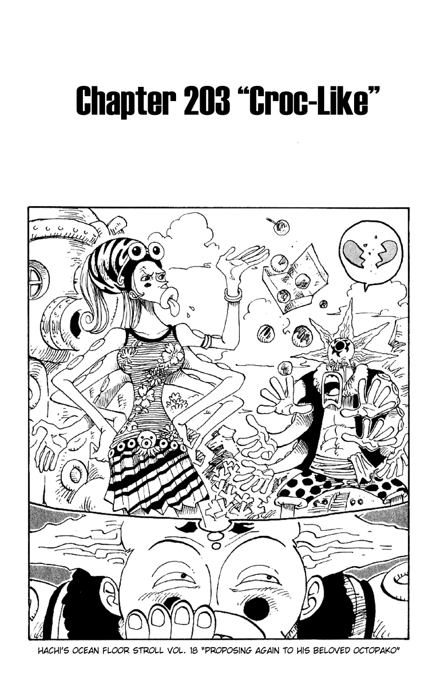 One Piece - Chapter 203 - Page 1