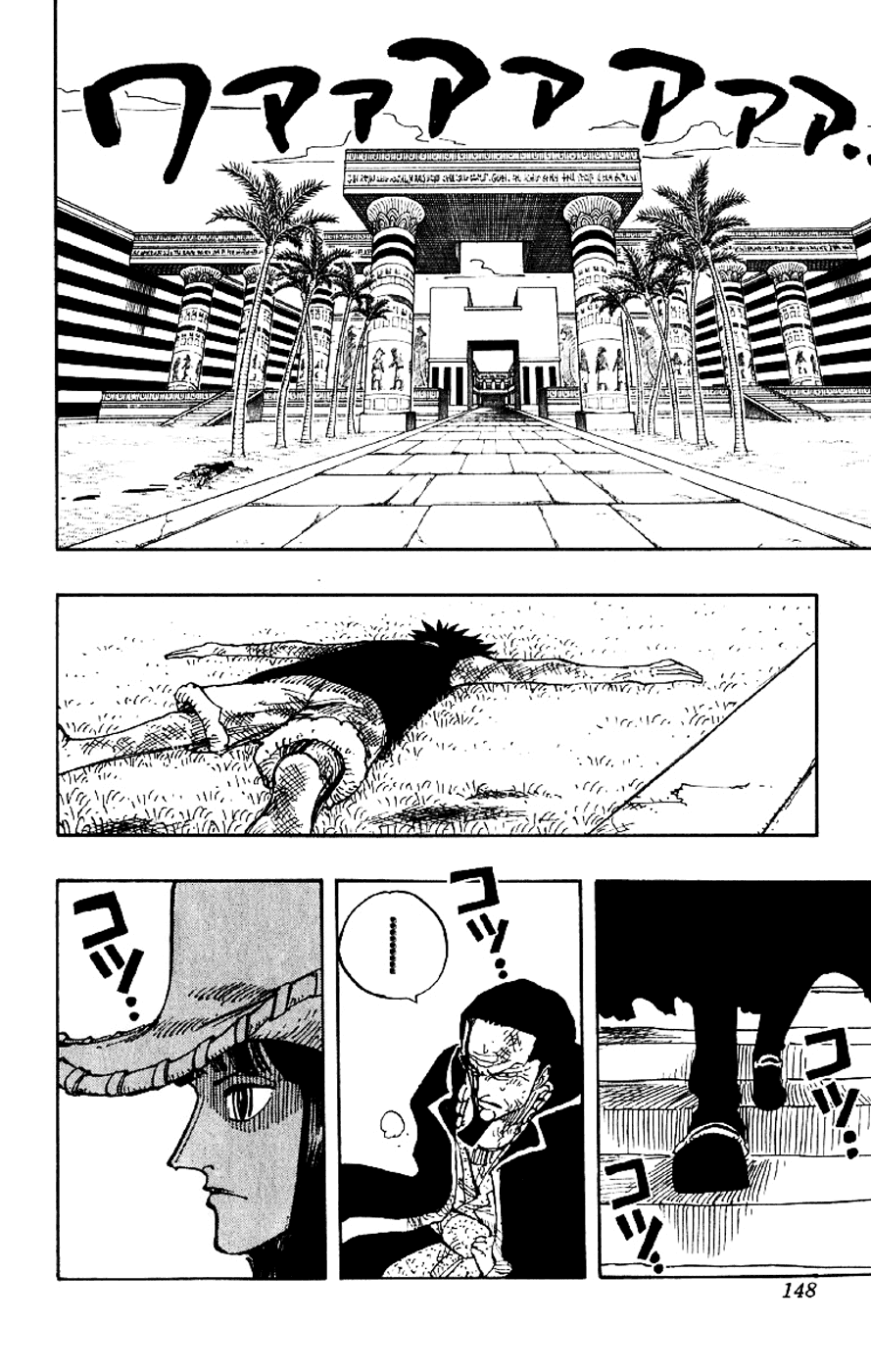 One Piece - Chapter 203 - Page 2
