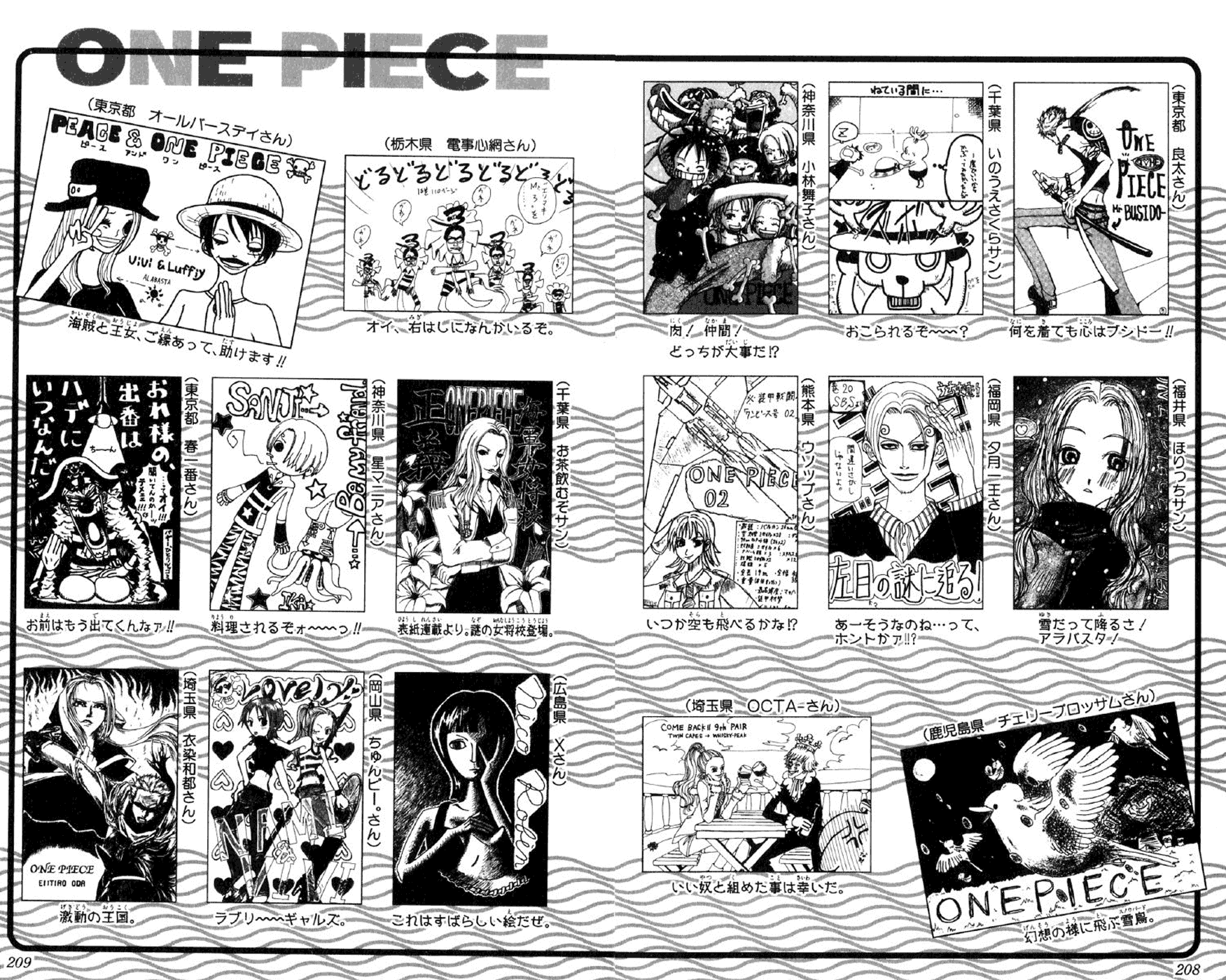 One Piece - Chapter 205 - Page 21
