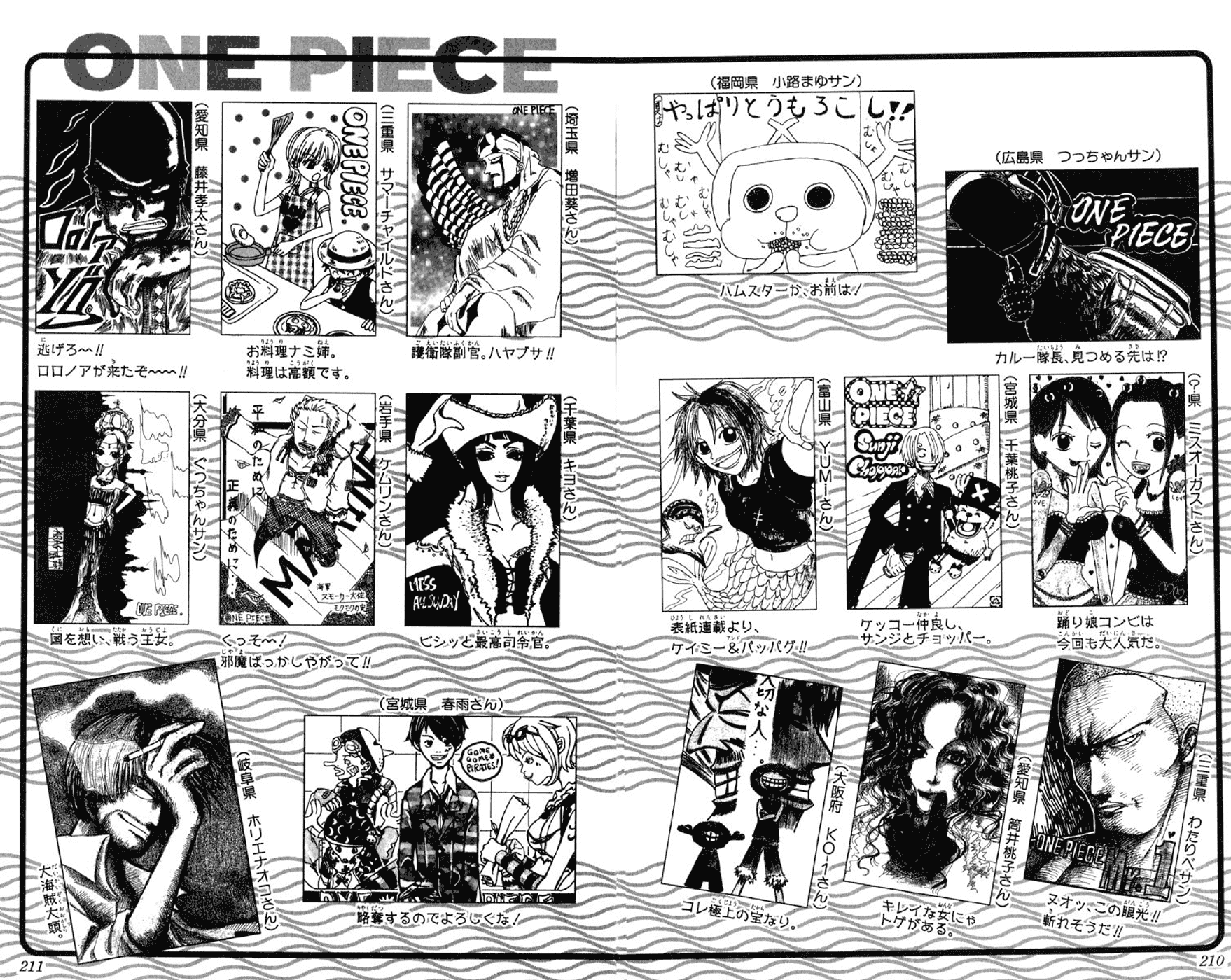 One Piece - Chapter 205 - Page 22