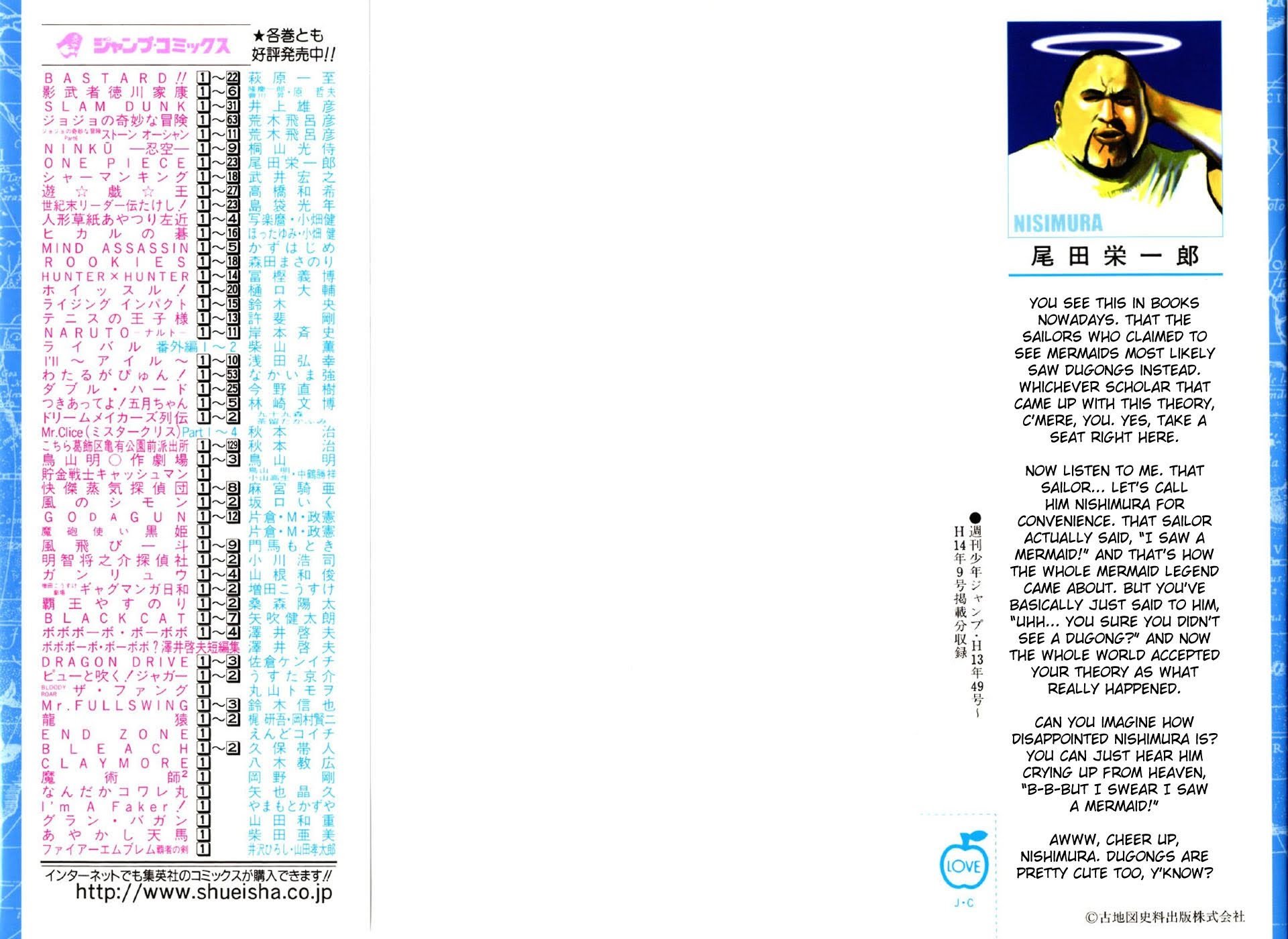 One Piece - Chapter 206 - Page 2