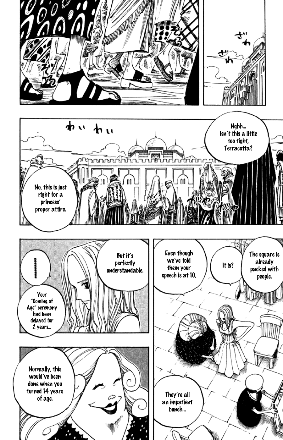One Piece - Chapter 215 - Page 4