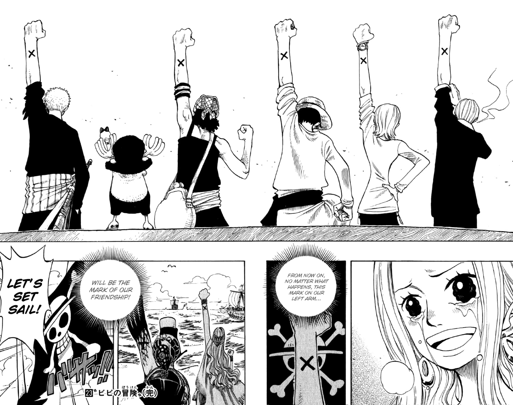 One Piece - Chapter 216 - Page 1