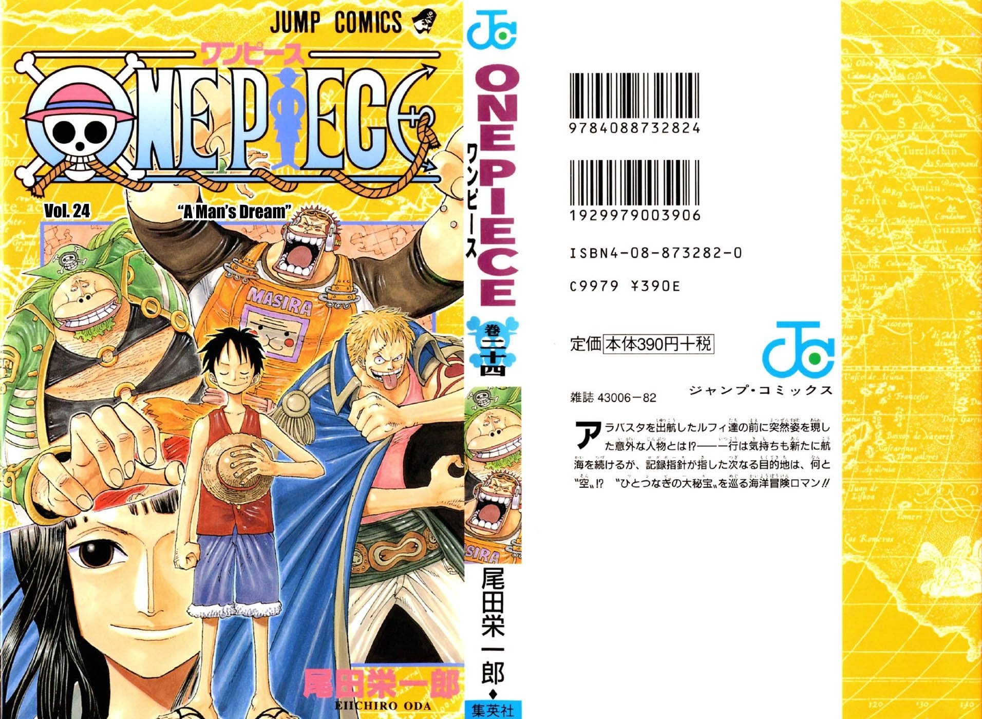 One Piece - Chapter 217 - Page 1