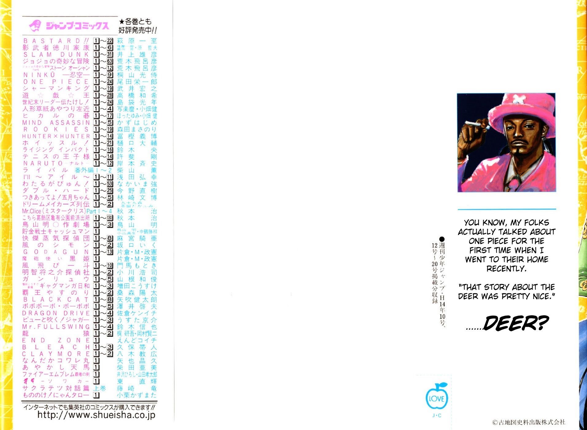 One Piece - Chapter 217 - Page 2