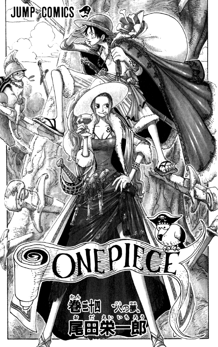 One Piece - Chapter 217 - Page 5
