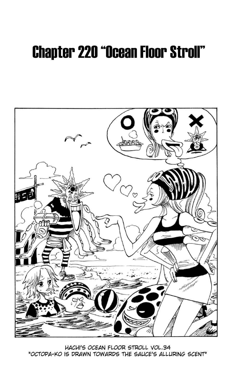 One Piece - Chapter 220 - Page 1