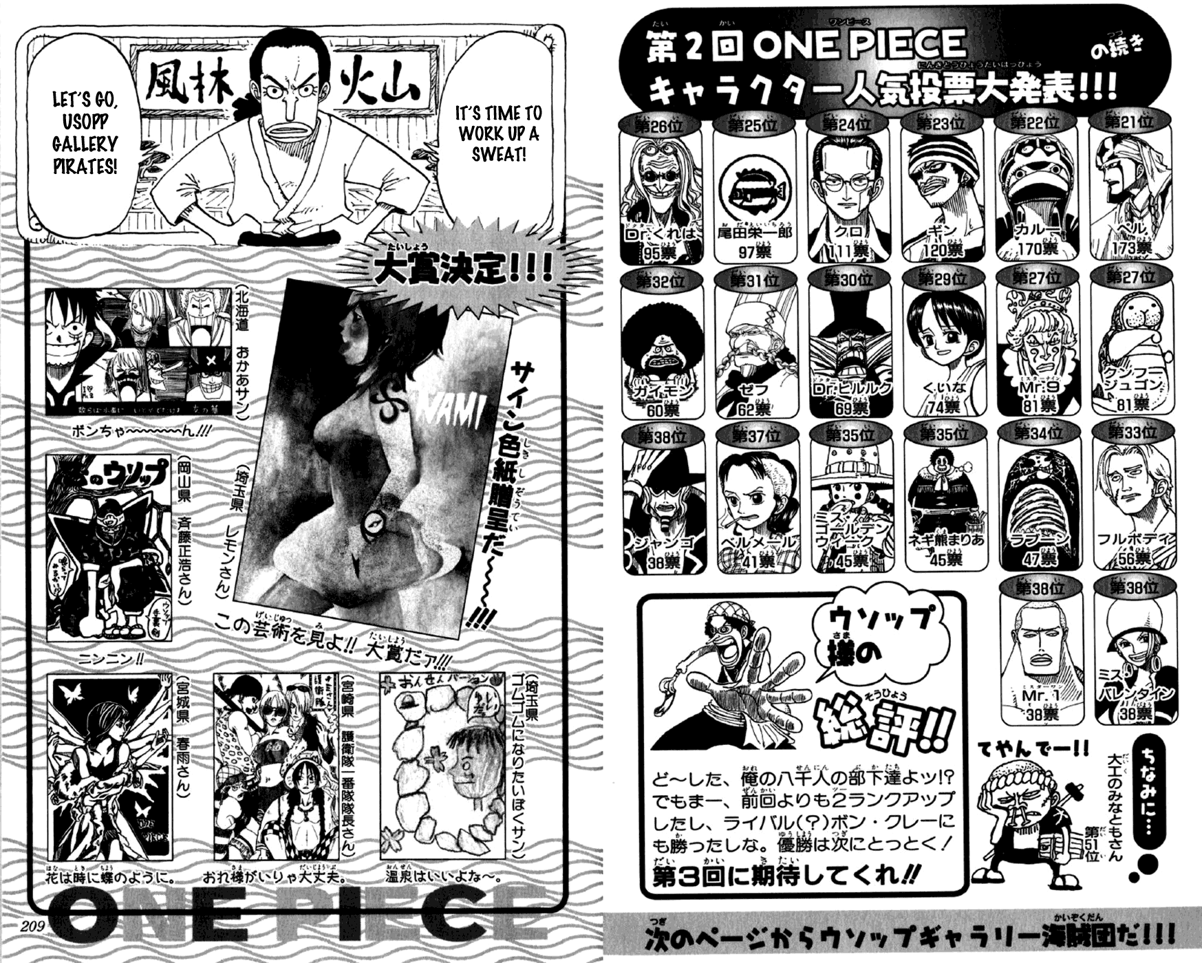 One Piece - Chapter 226 - Page 22