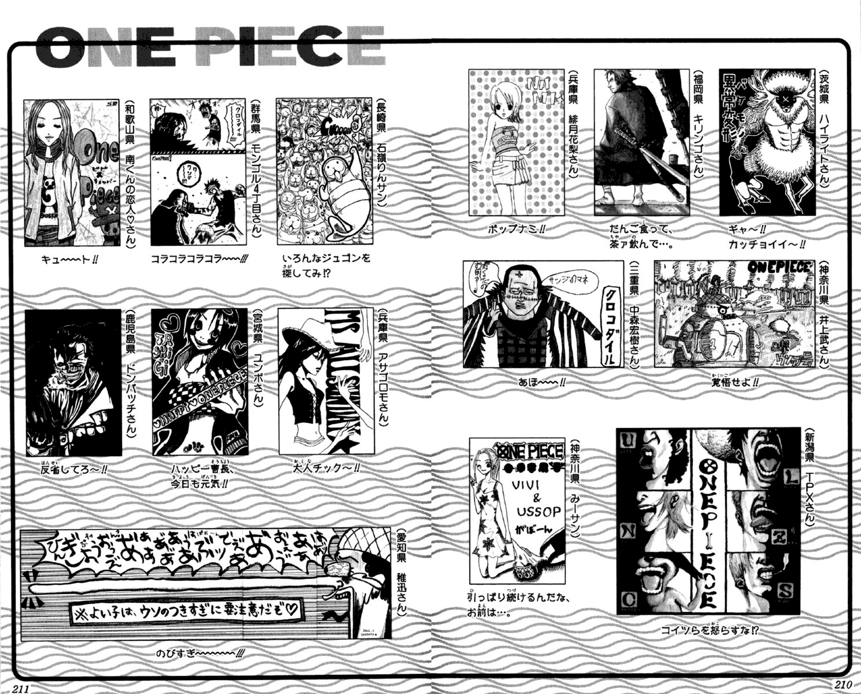 One Piece - Chapter 226 - Page 23