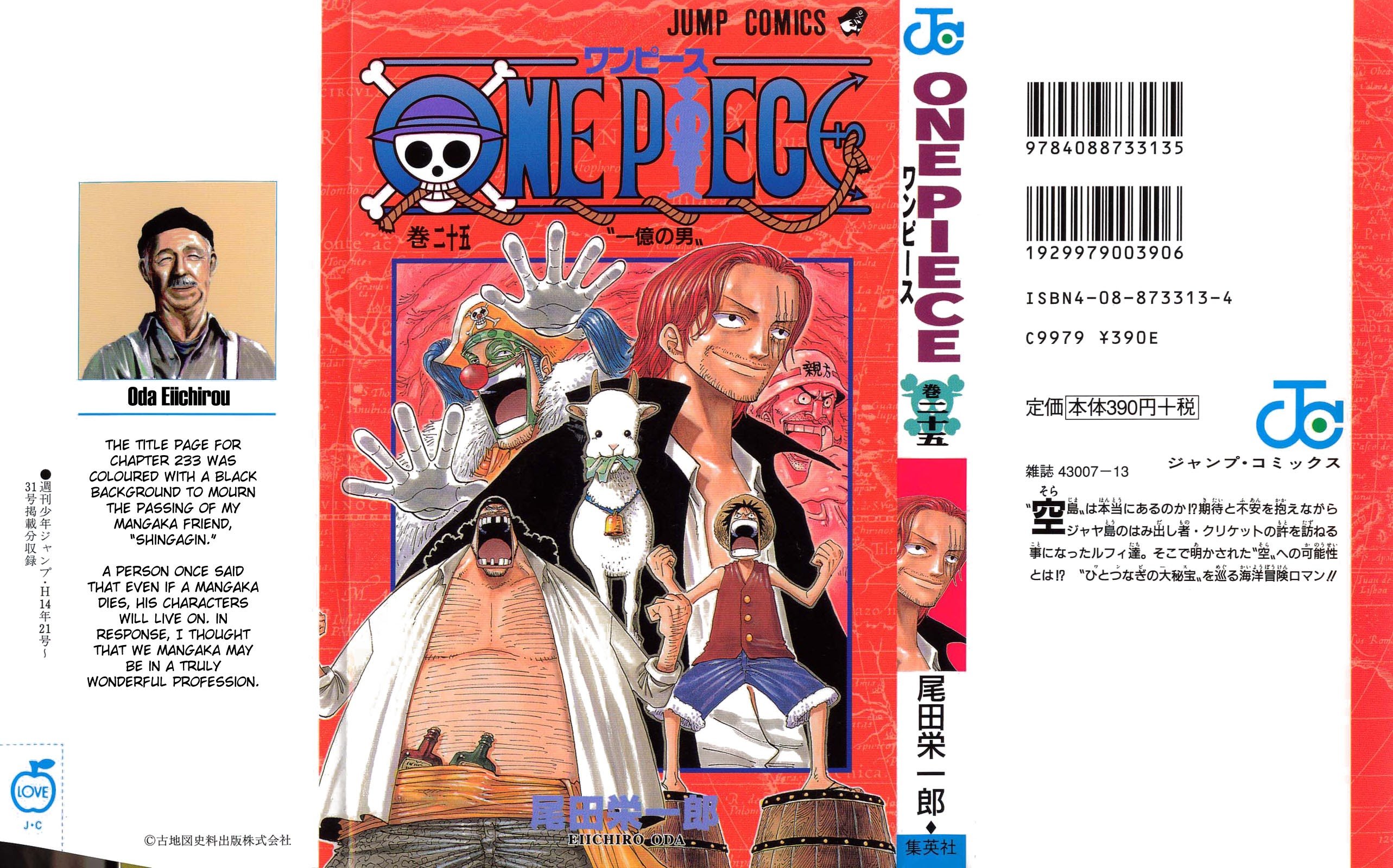 One Piece - Chapter 227 - Page 1