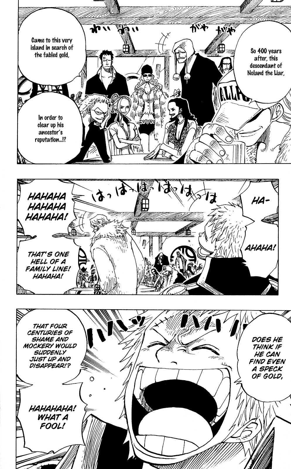One Piece - Chapter 227 - Page 17