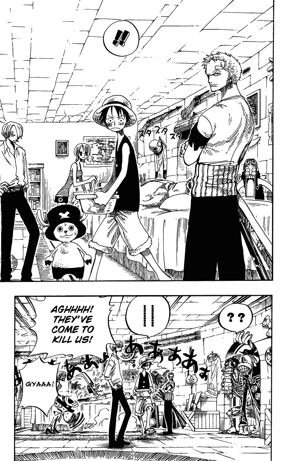 One Piece - Chapter 228 - Page 3