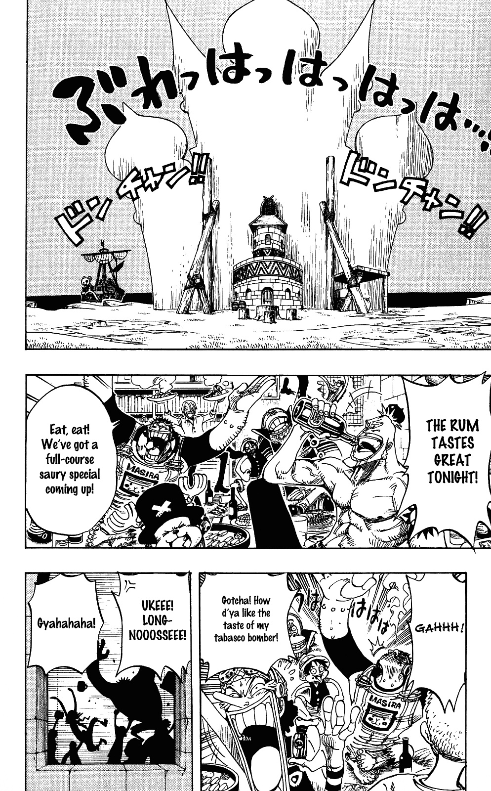One Piece - Chapter 229 - Page 16