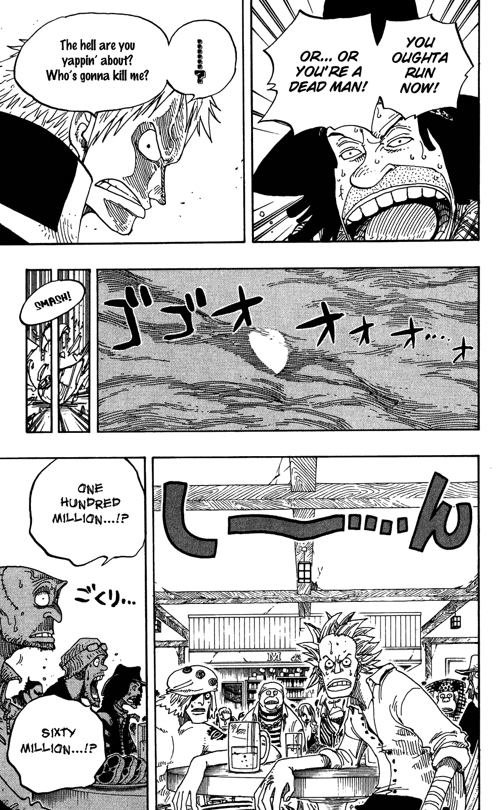 One Piece - Chapter 232 - Page 7