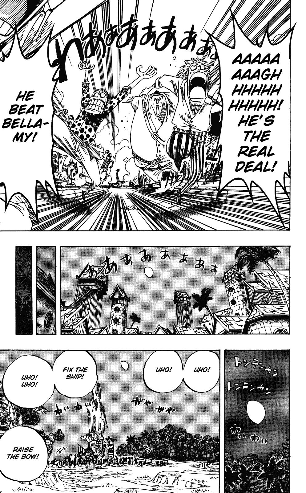 One Piece - Chapter 233 - Page 5