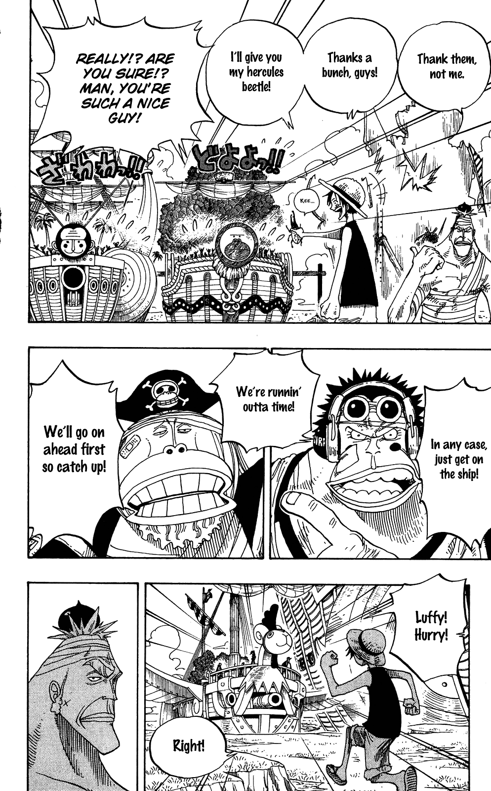 One Piece - Chapter 235 - Page 6